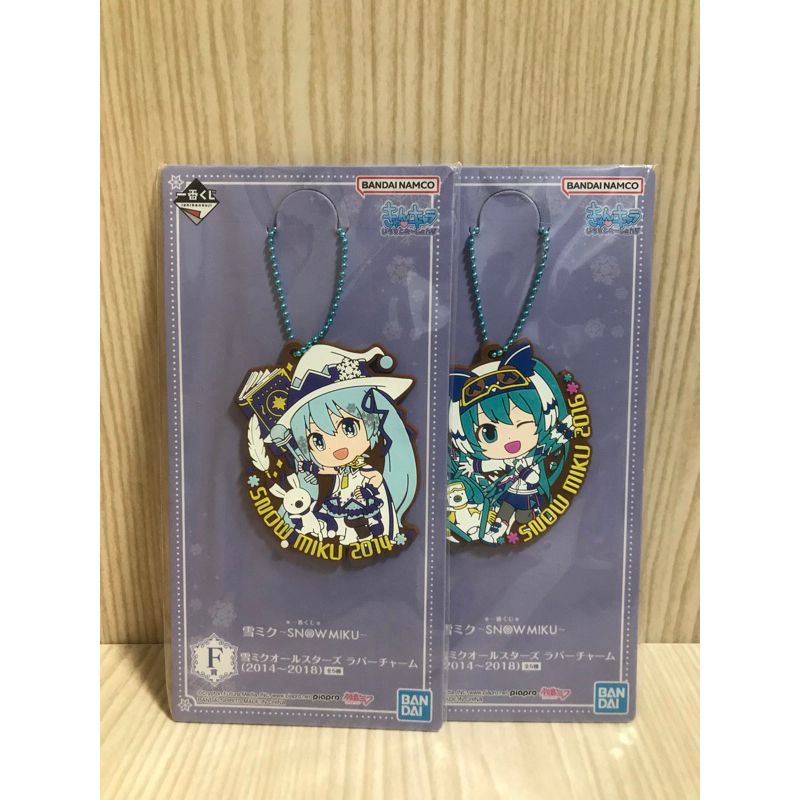 ［全新未拆］日版 一番賞 雪初音 ～SNOW MIKU～ F賞 雪初音全明星軟塑膠吊飾（2014-2018）