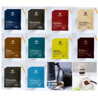 好事多磨 濾掛咖啡 冷萃 咖啡 中深焙 中淺焙 中深焙 日曬 水洗 單品 莊園 藝妓 阿拉比卡 曼特寧 卡門莊園