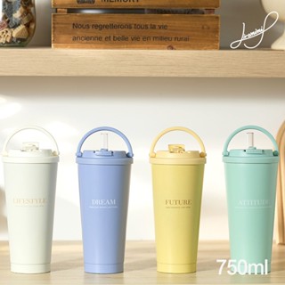 Hiromimi 手提內瓷不鏽鋼吸管杯750ml 大容量 環保杯 隨行杯 隨手杯 粗吸管杯 珍珠奶茶 TRITAN吸管