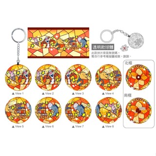 Winnie The Pooh小熊維尼-透明款2立體球型拼圖鑰匙圈24片
