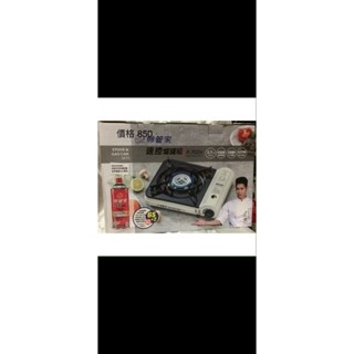 全新 妙管家 速控爐罐組 火速瓦斯爐 k720m 2.7kw高功率大火力輸出 露營用品 瓦斯爐 卡式爐