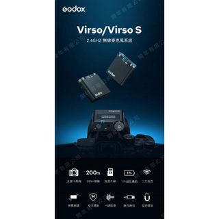 Godox 神牛Virso S M1 (Sony MI熱靴版) 無線麥克風 一對一 支援WAV內錄、降噪、三方收音 王冠