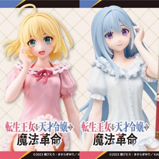 好好丸🎃｜日版 TAITO Kiralea｜轉生公主與天才千金的魔法革命 艾妮絲 尤菲莉亞 公仔 模型 景品 一般 限定
