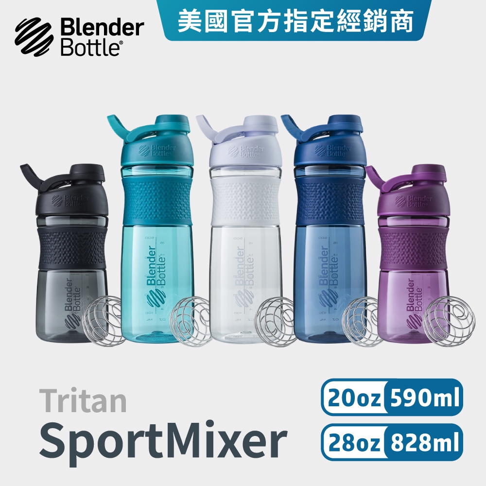 【Blender Bottle】SportMixer | 旋蓋式防漏『美國原裝進口』Twist 運動水壺 20 28oz