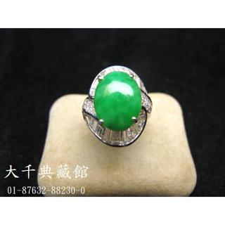 【大千當舖】K金翡翠鑽石戒指
