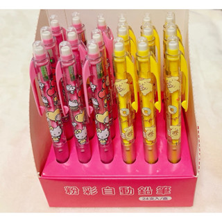 Sanrio三麗鷗Hello Kitty/布丁狗 粉彩自動鉛筆