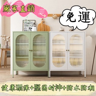 廠傢直供◆破損包賠 北歐傢用鐵藝餐邊櫃傢居傢具收納抽屜櫃客廳簡約現代櫃儲物置物櫃餐邊櫃 落地櫃 實木櫃 抽屜櫃 茶水櫃