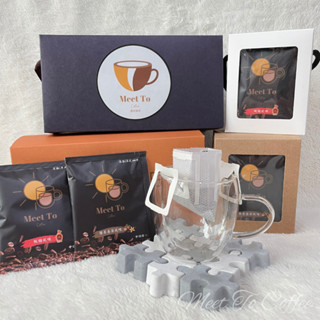 Meet To Coffee 濾掛耳式咖啡粉12g禮盒裝 榛果香草風味 中烘培阿拉比卡咖啡豆 送禮禮盒 精選研磨咖啡