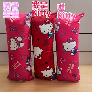 【正版HELLO KITTY大抱枕】kitty長抱枕.HELLO KITTY抱枕KITTY長枕