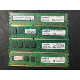 美光 DDR3 1600 4g 二手記憶體