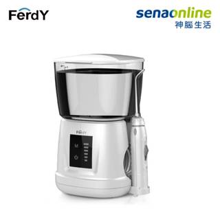 美國佛迪 Ferdy FD-H200 家用型沖牙機