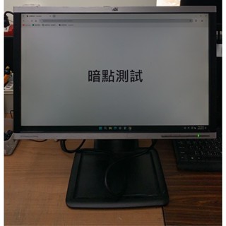 【尚典3C】HP Compaq LA2205wg 22 吋寬螢幕 LCD 顯示器 /中古 二手