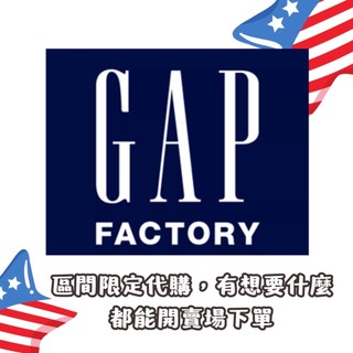 《A’sD 預購🇺🇸正品》GAP polo衫 T-shirts 上衣 衣服