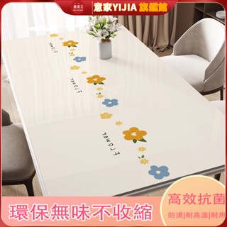 北歐風免洗桌布 防水防油防燙 PVC軟玻璃餐桌墊 輕奢高階感 茶幾臺布 桌面墊 清新桌巾 耐磨隔熱 可客製化 防刮餐桌墊