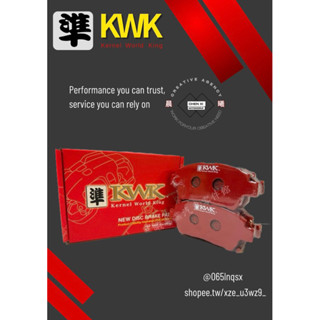紅隼 KWK 競技版 全車款 來令片 剎車皮 煞車片 豐田 TOYOTA ALTIS 01 前煞車 前碟 CXT-11