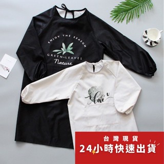 原創北歐親子長袖防水防油畫畫罩衣/成人兒童長袖圍裙/畫衣/廚房工作服/店服/麵包店烘培圍裙