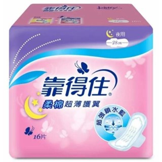 Kotex靠得住 超薄護翼衛生棉 柔棉28cm／16片