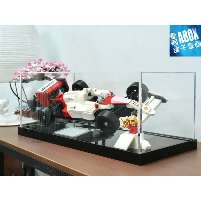【ABOX在台自產自銷】高透光壓克力樂高10330/10265野馬/10262馬丁/10295保時捷 通用罩式展示盒