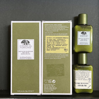 ORIGINS 品木宣言 Dr. WEIL 青春無敵靈芝光潤機能乳液 30ml 旅行組 攜帶好用 靈芝乳液