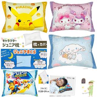 日本進口正版神奇寶貝/大耳狗/美樂蒂/汪汪隊/三麗鷗-兒童枕頭/午安枕/童枕(28X39CM)