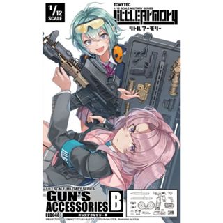 Tomytec 1/12 迷你武裝 LD048 槍機零件組B 東海模型
