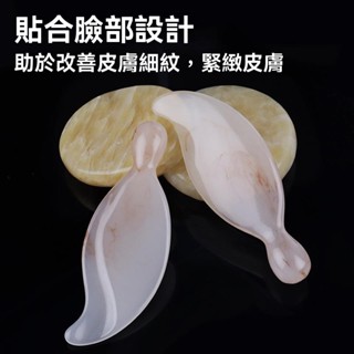 臺灣現貨 蓮蓬按摩器刮鼻器 穴位筆 眼部臉部頭部梳子撓頭皮 樹脂葉子面部經絡專用提拉刮痧片 經絡點穴撥筋棒 頸椎身體刷