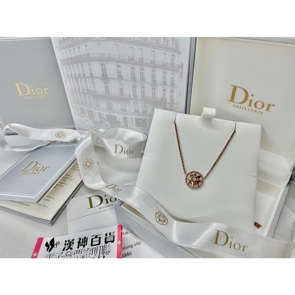 DIOR 18K鑽石八芒星羅盤項鏈