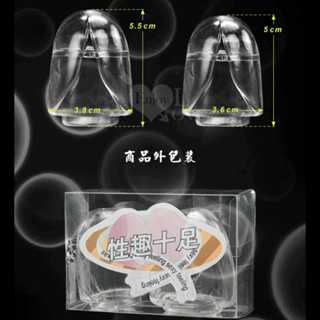 男性龜頭增強輔助套 - 2只裝 龜頭套