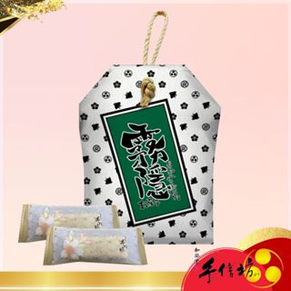 【手信坊】霧隱名物 A 鹹蛋黃餅 12入/包 蛋奶素 | 常溫配送 |禮盒