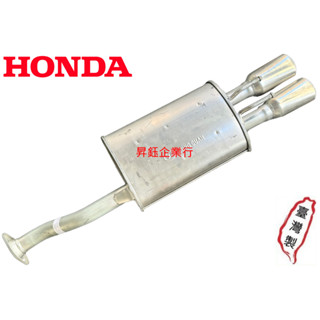 昇鈺 HONDA CIVIC K12 1.8 2.0 UH 喜美8代 2006年-2011年 後段 消音器 排氣管