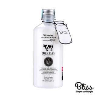 泰國 Milk Plus 牛奶沐浴乳 沐浴露 450ml 原廠正品 臺灣現貨