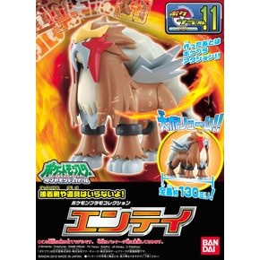 星矢TOY 板橋實體店面 超快速出貨 Pokemon 寶可夢 神奇寶貝 PLAMO 收藏集 11 精選系列 炎帝 模型