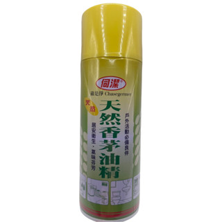 【朵蕊咪文具小舖】伺潔 天然 香茅/樟腦油精 香茅 樟腦 精油 油精