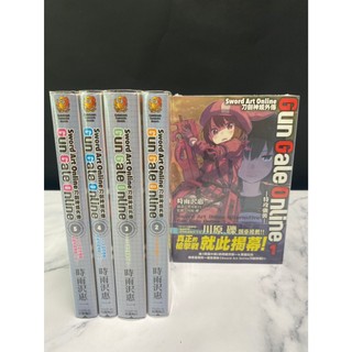 【二手】sword art online刀劍神域外傳 gun gale online第1~5集.角川出版