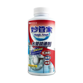 妙管家 水管疏通劑 18oz 水管疏通 清潔 堵塞 水管 通樂 疏通