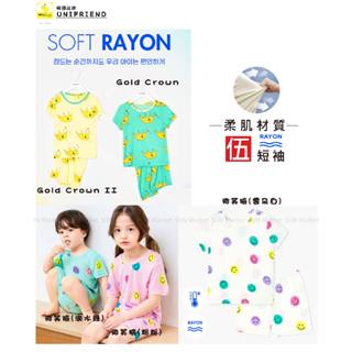 庫存:90、100☀️正韓UNIFRIEND☀️涼感柔軟機能材質 韓國兒童家居服套裝 兒童短袖上衣 兒童短褲 涼感睡衣