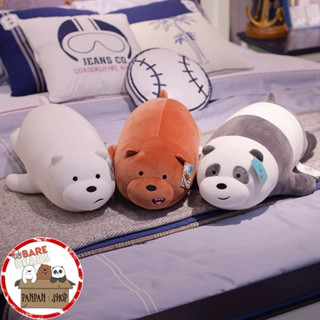 ｜🐼SHOP現貨｜名創優品miniso we bare bears正版熊熊遇見你咱們裸熊趴版 超大款 娃娃抱枕