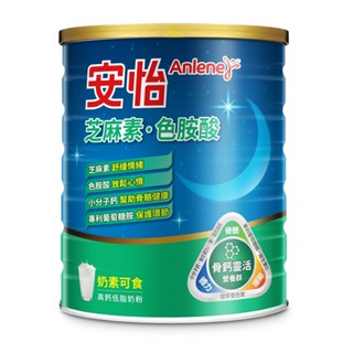 安怡 好眠芝麻素EX色胺酸高鈣低脂奶粉 1.35kg【家樂福】(新舊包裝,隨機出貨)