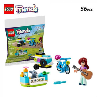 ||高雄 宅媽|樂高積木|| LEGO“30658 移動音樂拖車"