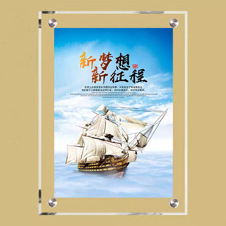 Happy-可訂製 透明相框 海報展示框 亞克力 畫框 展示架 廣告架 照片相框 公告架