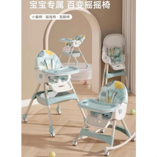 【送彎曲勺叉】寶寶餐椅嬰兒吃飯可折疊椅子嬰幼兒多功能餐桌椅座椅兒童座椅家用