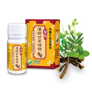 🍼翯翯🈶名藥妝❤️‍🩹【維維樂】樂特 濃縮甘草蜂膠喉糖、濃縮甘草喉糖