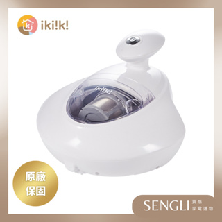 公司貨保固✨免運【ikiiki伊崎 塵蟎吸塵器 IK-VC8101】除蟎機 吸塵器 除蟎儀 紫外線殺菌 熱風 兒童 寵物