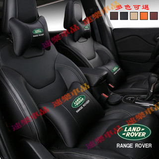 路華頭枕腰靠墊 護頸枕 車標款 RangeRover Evoque Sport 四季通用護頸枕腰靠枕 車用內飾品
