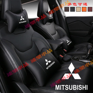 三菱頭枕腰靠墊 護頸枕 車標款 Mitsubishi Outlander Zinger Fortis 四季通用護頸枕