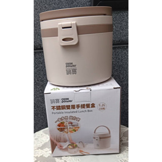 【賣家強力推薦】【鍋寶】不鏽鋼雙層手提便當餐盒