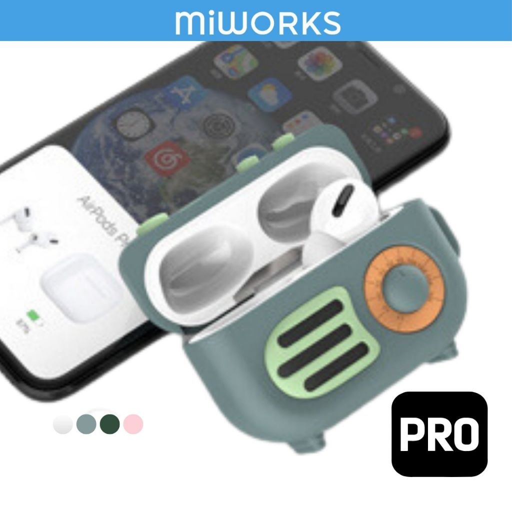 米沃 AirPods pro 復古收音機造型 耳機保護套 交換禮物