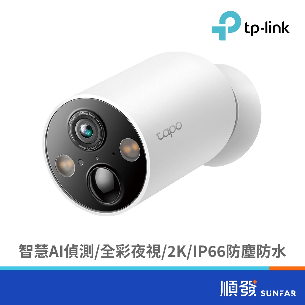 TP-LINK Tapo C425 智慧室內外 Wi-Fi 安全 網路攝影機