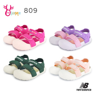 New Balance童鞋 寶寶涼鞋 NB 809 護趾涼鞋 魔鬼氈可調 小童涼鞋 防水輕量運動涼鞋 Q8588 奧森
