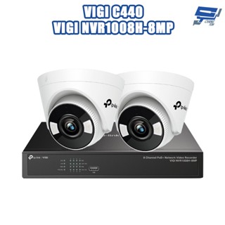 TP-LINK 昌運監視器組合 VIGI NVR1008H-8MP 主機+VIGI C440 4MP半球網路攝影機*2